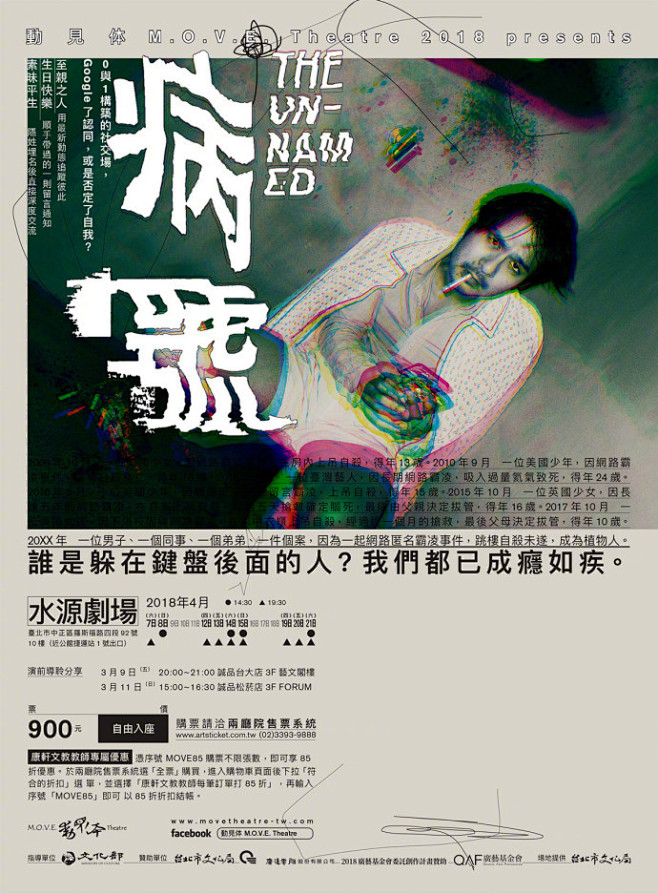 好的设计会通过文字与人对话。澳门设计师 ...