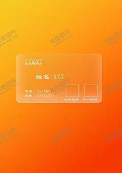 磨砂名片 【酷图网】名片,个人名片,商用名片,公司名片,原创名片