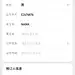 采集图片