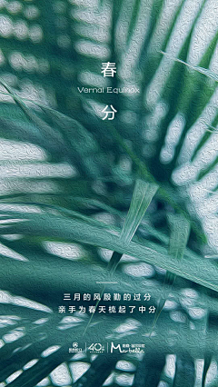 LOGO再往左一点采集到节日节气参考