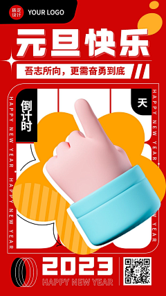 鬱宇采集到商品海报