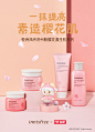#泡泡玛特[超话]#... - @INNISFREE悦诗风吟的微博 - 微博
