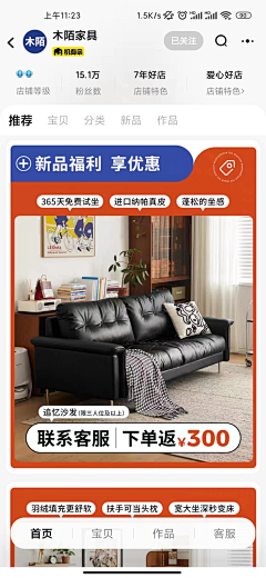 时年柒月采集到首页