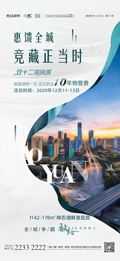 劉小鼠采集到电商