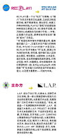 2024RE:PLAY!第四届武汉艺术书展 武汉站_豆瓣