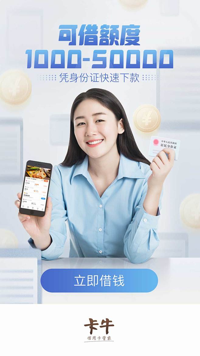 运营闪屏