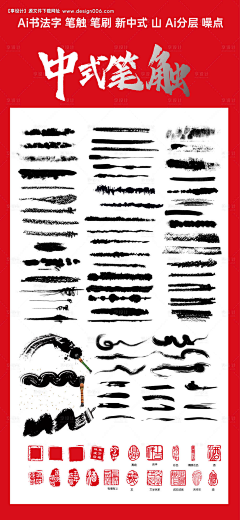 censor-OQa8KbGG采集到字