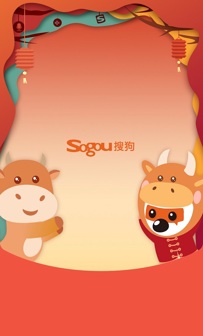2022新款新年虎年国潮微信红包封面动态...