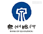 泉州银行标志寓意 #Logo#
