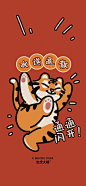 微博 – 随时随地发现新鲜事 _手机壁纸-简单_T20211216 