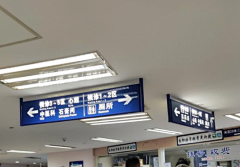 chch688采集到导视