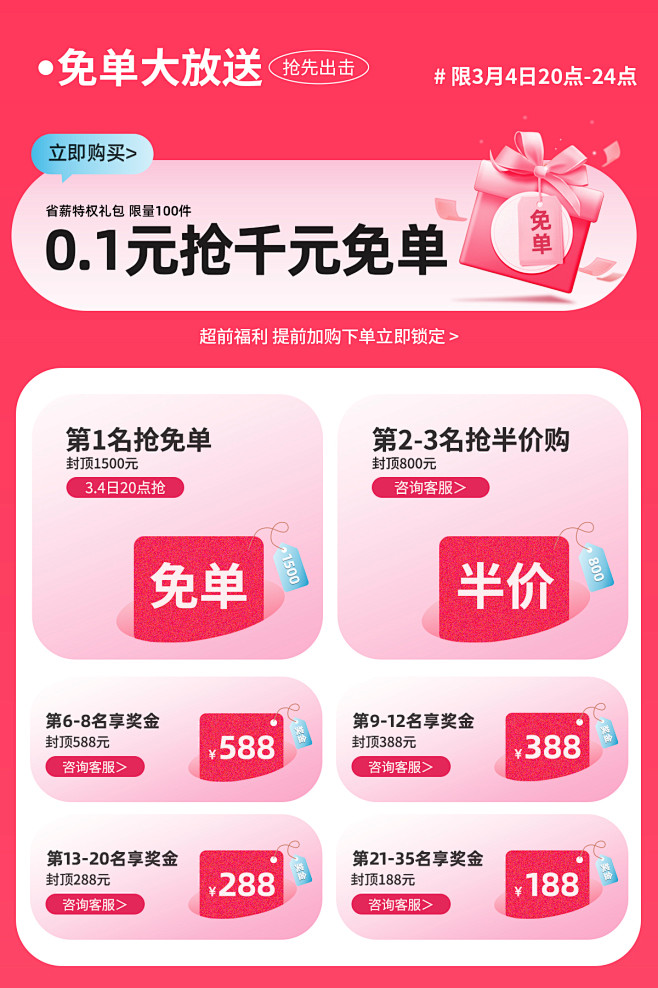 凯撒华廷家居旗舰店