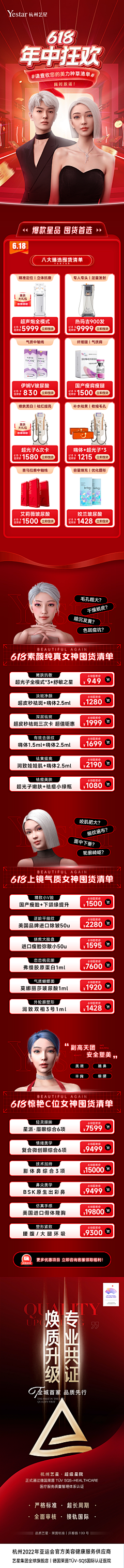 桃沢芽衣采集到其他