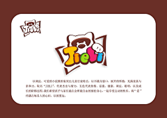 ╲ヽ℡宇文拓采集到字体设计