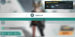 七星龙珠采集到【游戏】◆UI界面素材欧美写实◆——User Interface