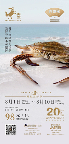 吃什么不会胖呢采集到素材(杂)