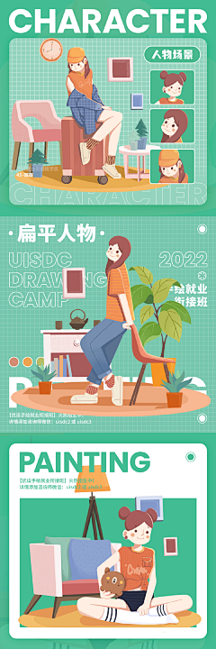 想无采集到电商