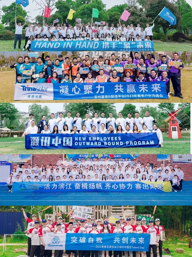 团建横幅分享‖团建横幅真实案例 - 小红书