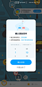 弹窗