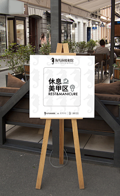 偶尔诗意采集到海报