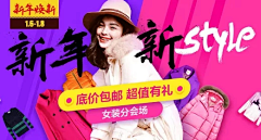 月圆之日采集到女装