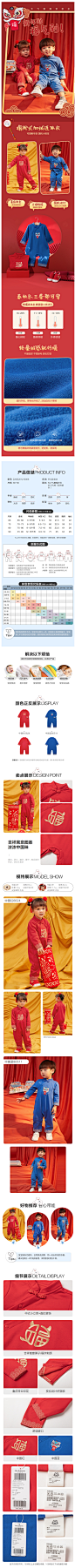 迷你巴拉巴拉婴儿连体衣2021新年装宝宝加厚摇粒绒外出抱衣拜年服-tmall.com天猫