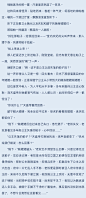 凰權
卷四 · 朝天子