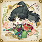 摇光录 方平生贺图