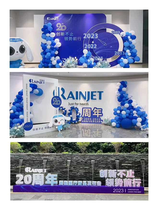 广州年会活动布置 公司周年庆布置图片_活动布置图片素材-花瓣网