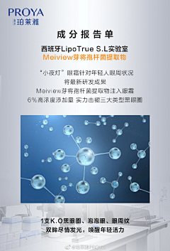 阿鬼🌂采集到皮肤组织素材