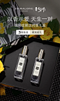 JoMaloneLondon祖玛珑官方旗舰店