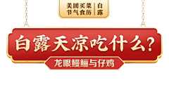 LIKIOOO采集到原画【龙】