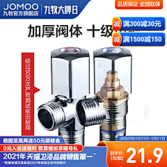 麋了鹿Meloo采集到打标