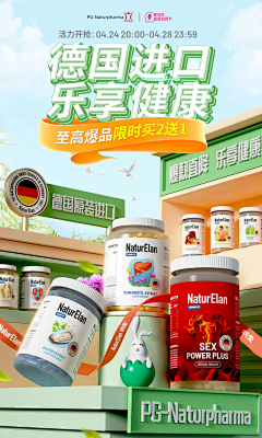 小土豆十七采集到L绿色页面欣赏