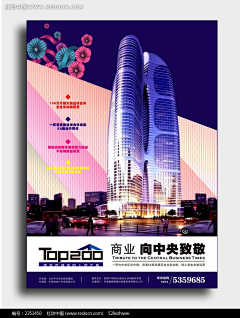 依米专属采集到1