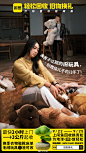 人文感！12张闲鱼的人物场景海报 - 优优教程网 - 自学就上优优网 - UiiiUiii.com