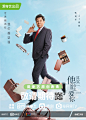 《他其实没有那么爱你》