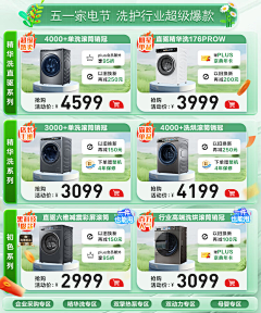 -7w采集到促销图标