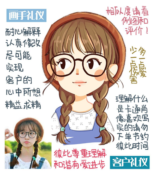 q版头像q版人物设计定制照片真人情侣漫画...