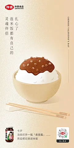 各品牌花式表白，七夕海报甜蜜蜜_cwcode :  我来做你的Pizza型男友吧！ 有你在每一天都新鲜， 无论多远，你就是我的终点。 我做梦都想，和你共度乏味的一生。 对你的爱，始于颜值，忠于实力。 陪你一起走过的路，都是我对你的表白…
