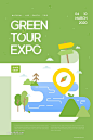 能源可续发展绿色环保绿色环保海报AI素材