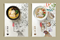 日式拉面餐厅的菜单设计 by Lee Ching Tat : 开始餐厅的都不能忽略菜单的设计哦，因为一份精美的美食菜单，能够直接影响客人的食欲，所以主菜、特色菜都是在菜单的前1，2页位置。今日为大家分享来