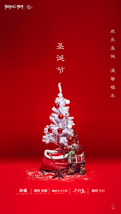 是丢丢啊采集到圣诞