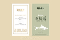 ≯Battleㄡ采集到参考-年代画风