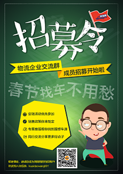 透过指间的温柔采集到x展架