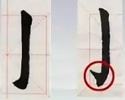(99+ 封私信 / 4 条消息) 颜体...