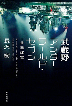 流逝de光影采集到排版