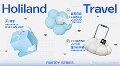 培根大侠采集到版式