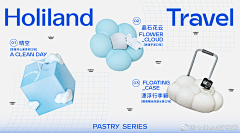 加速球采集到banner