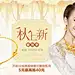  新风尚 sunfeel赛菲尔旗舰店
【刺客边风②群：】
刺客边风@北坤人素材